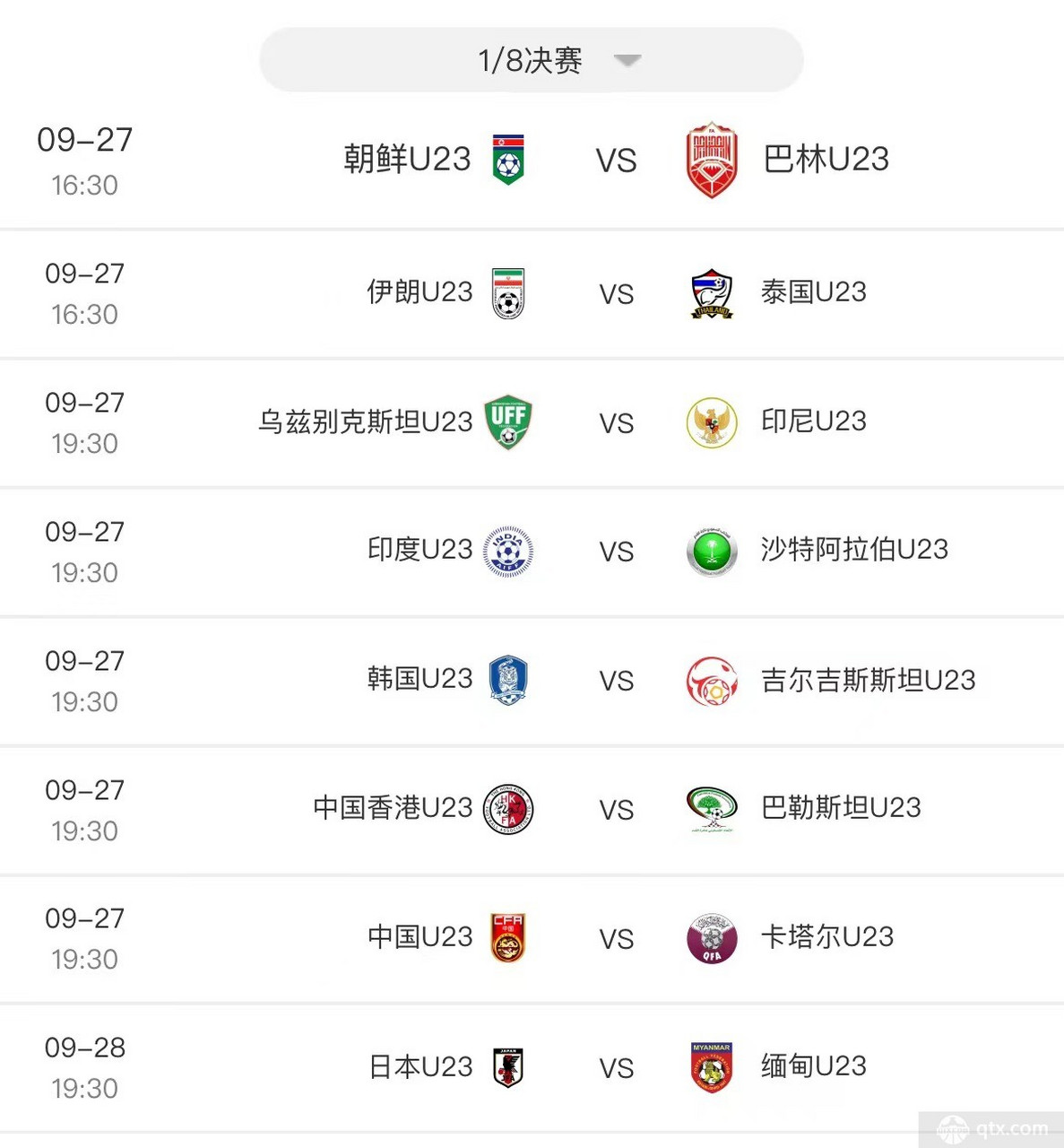 关于最新战报:亚洲杯豪取连胜,冠军在望的信息 关于最新战报:亚洲杯豪取连胜,冠军在望的信息