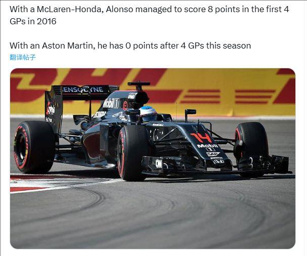 法拉利轻取阿斯顿马丁，皮亚斯特里扛起全队