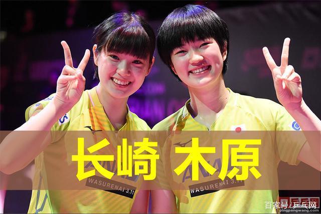 奥地利队轻取日本队,林高远带队取胜 奥地利队轻取日本队,林高远带队取胜