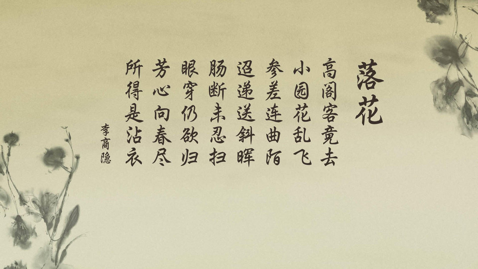 从末节逆转的生死战中，读懂切特·霍姆格伦的全能护法之道