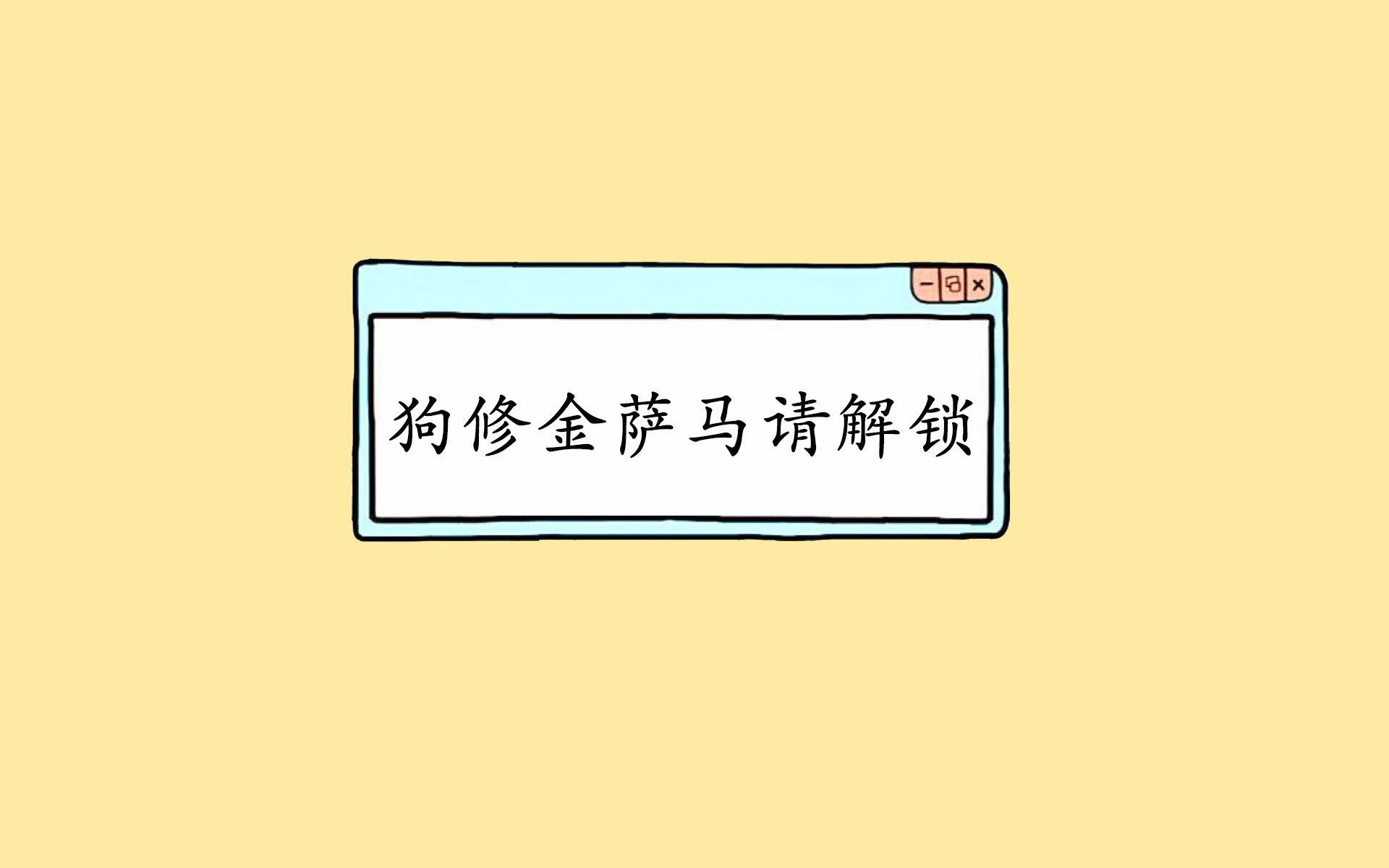 破局者与沉默的重逢，2026世界杯D组，B费如何用一脚传球，撕碎太极虎的宿命篱墙