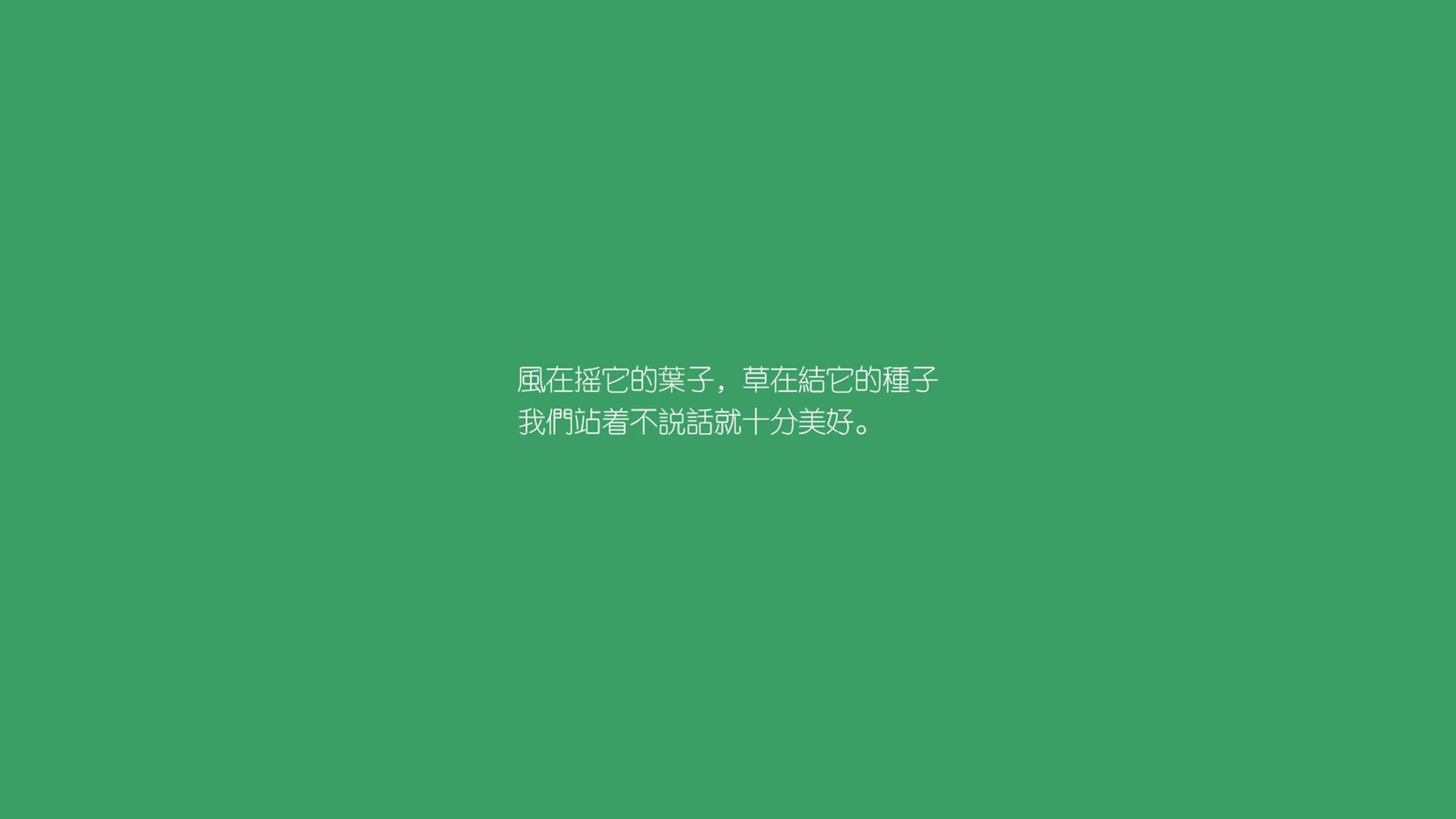 蓝色武士的智取，当绝杀之光刺破极光，日本用战术棋盘困住奥斯梅恩的猛兽之瞳