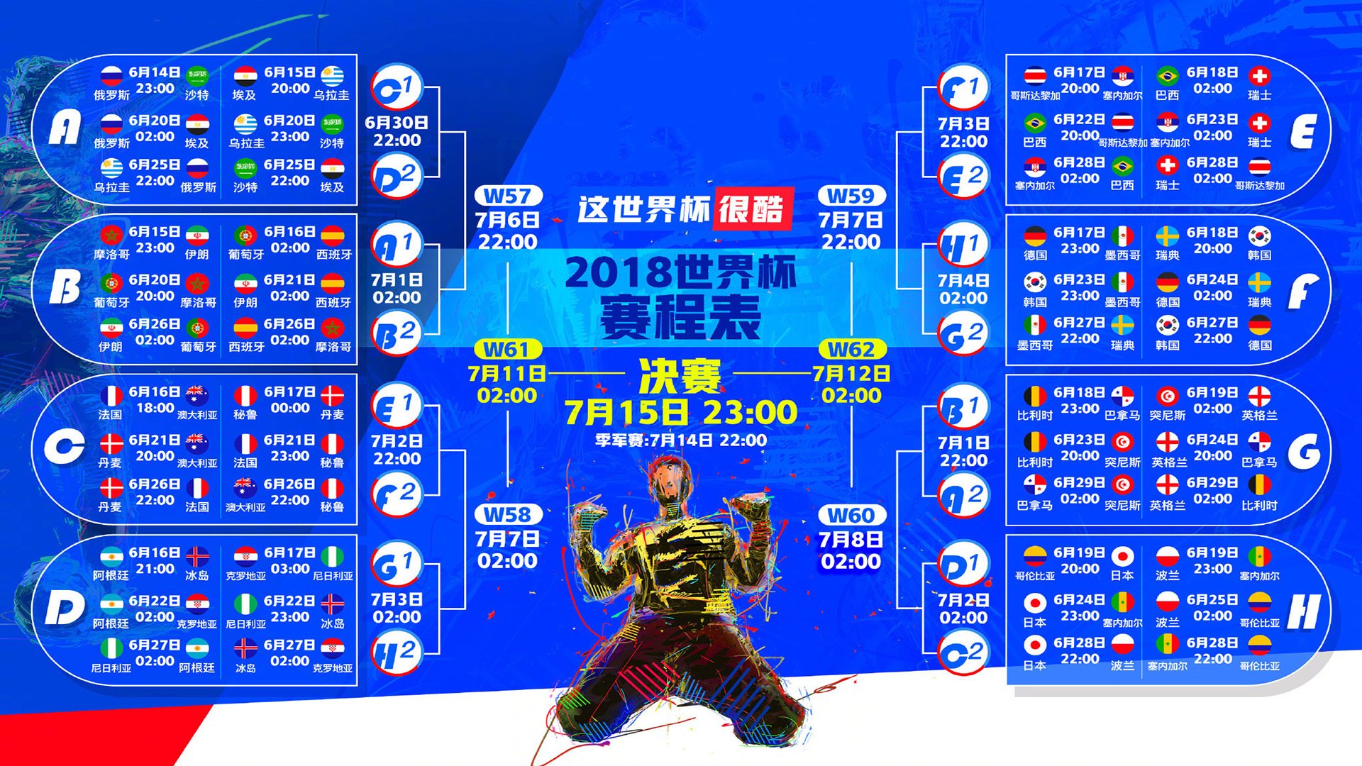中亚铁骑踏碎日耳曼战车,当拉什福德成为锤子,乌兹别克斯坦如何在黑色十分钟完成灵魂救赎