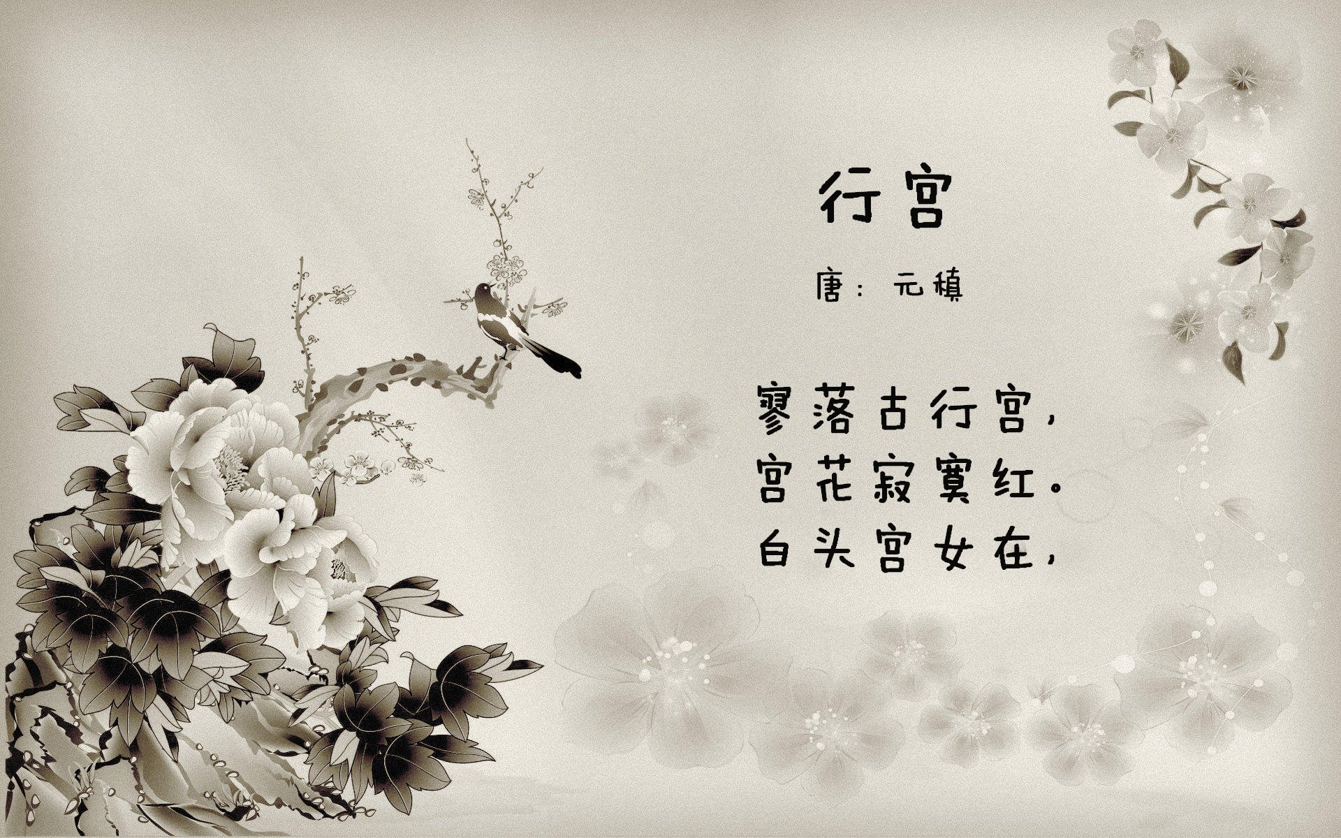 安第斯山脉的逆袭，当秘鲁的黄金雨淹没德意志战车，哈基米在2026生死战中写下足球新圣经